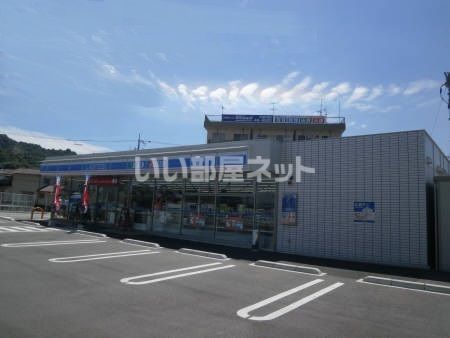 コンビニ　ローソン 尾道山波店（コンビニ）まで973m