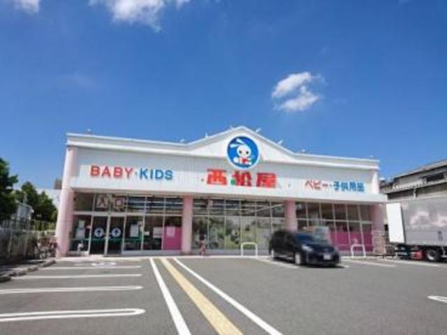 ショッピングセンター　西松屋鳳店（ショッピングセンター）まで763m