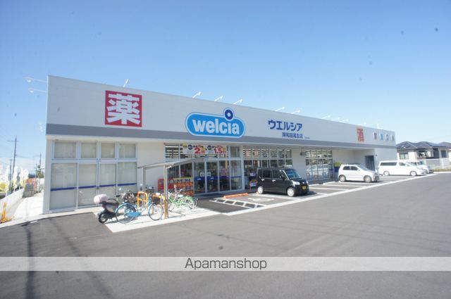 スーパー　ウエルシア尾生町6丁目（スーパー）まで208m