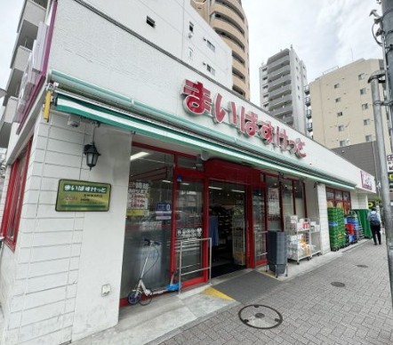 スーパー　まいばすけっと 吉祥寺本町店（スーパー）まで114m