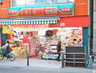 ドラックストア　ドラッグセガミ芝浦店（ドラッグストア）まで158m