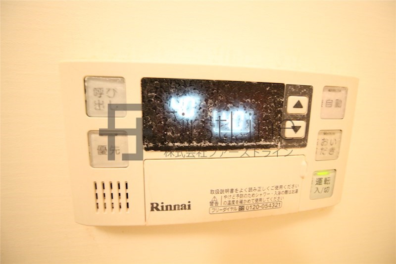 その他　別号室の写真です