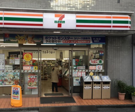コンビニ　セブンイレブン新宿東五軒町店（コンビニ）まで260m