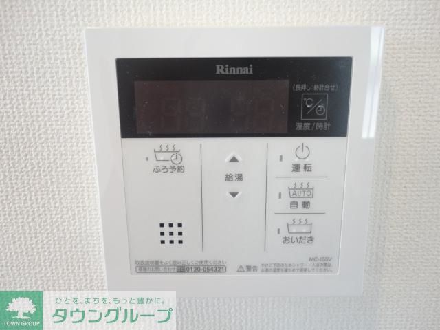 その他　★お部屋探しは、タウンハウジング多摩センター店へ★