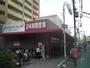 その他　ダイエー大和田店（その他）まで306m