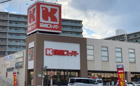 その他　関西スーパー京阪大和田店（その他）まで373m
