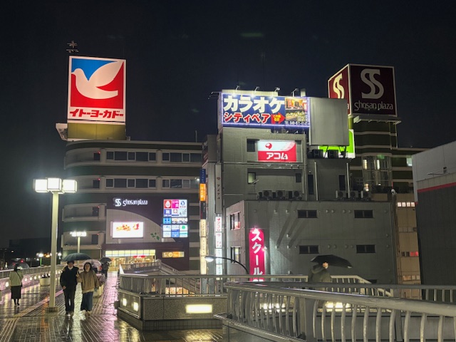 スーパー　イトーヨーカドー上尾駅前店（スーパー）まで579m