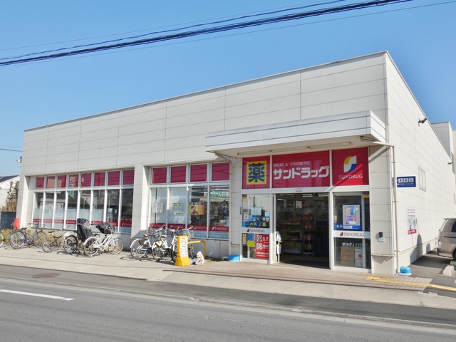 ドラックストア　サンドラッグ国分寺西町店（ドラッグストア）まで706m