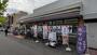 コンビニ　セブンイレブン みずほ台店（コンビニ）まで224m