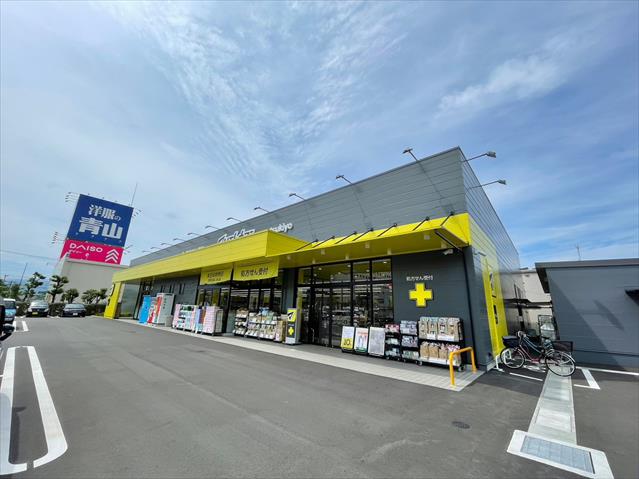 ドラックストア　マツモトキヨシ 沼津学園通り店（ドラッグストア）まで538m