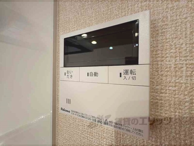 その他設備　給湯器リモコン