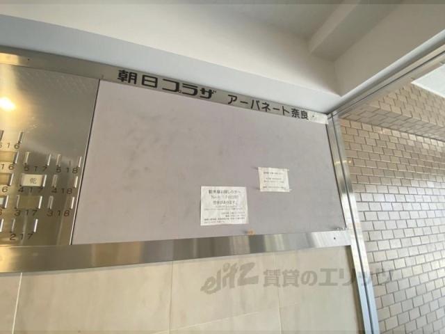 その他　掲示板