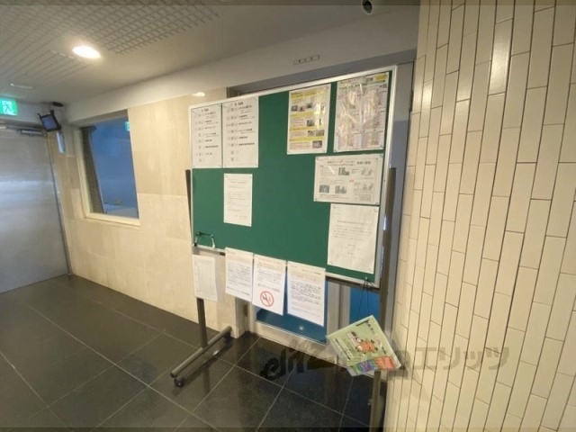 その他　掲示板