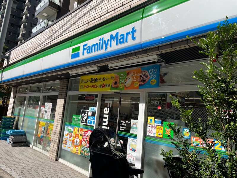 コンビニ　ファミリーマート上池袋店（コンビニ）まで2m