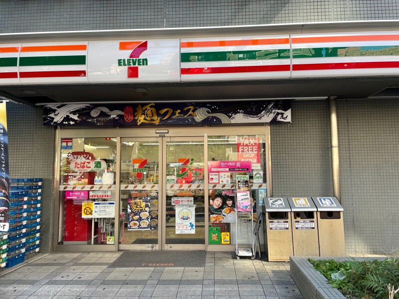 コンビニ　セブンイレブン豊島上池袋1丁目店（コンビニ）まで97m