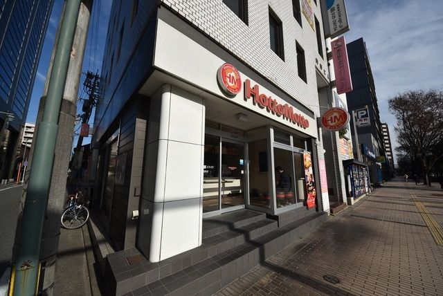 飲食店　ほっともっと上呉服町店（飲食店）まで736m
