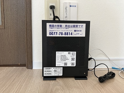 その他設備　ルーター　※同タイプの部屋のお写真です