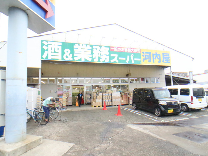 スーパー　業務スーパー　中原店（スーパー）まで404m