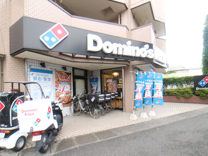 飲食店　ドミノピザ　下小田中3丁目店（飲食店）まで346m