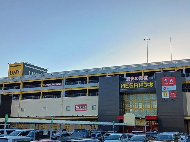 その他　MEGAドンキUNY　大口店（その他）まで1100m