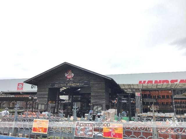 その他　ＤＩＹホームセンターハンズマン新名爪店（その他）まで512m