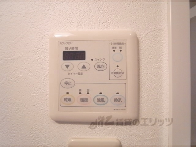その他設備　浴室乾燥機