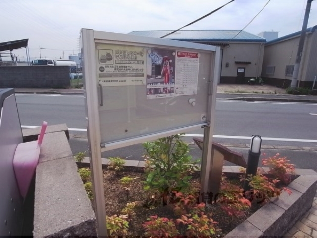 その他　掲示板