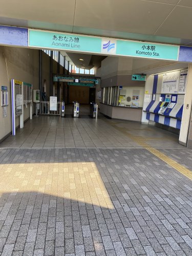 その他　小本（その他）まで645m