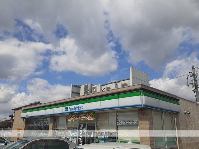 コンビニ　ファミリーマート（コンビニ）まで650m
