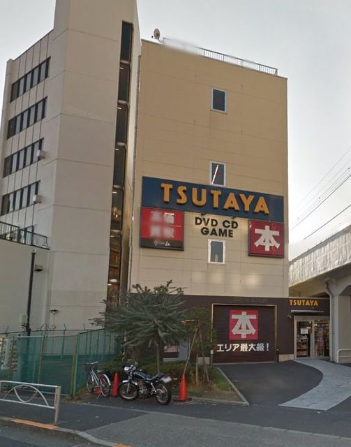 その他　TSUTAYA中延駅前店（その他）まで574m