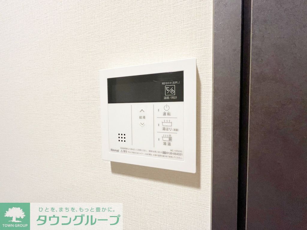その他設備　設備