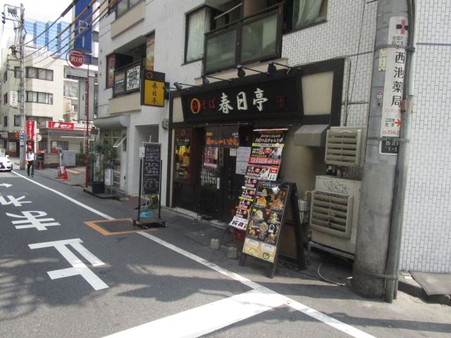 飲食店　油そば春日亭　北海道産小麦を使用した特注麺（飲食店）まで430m
