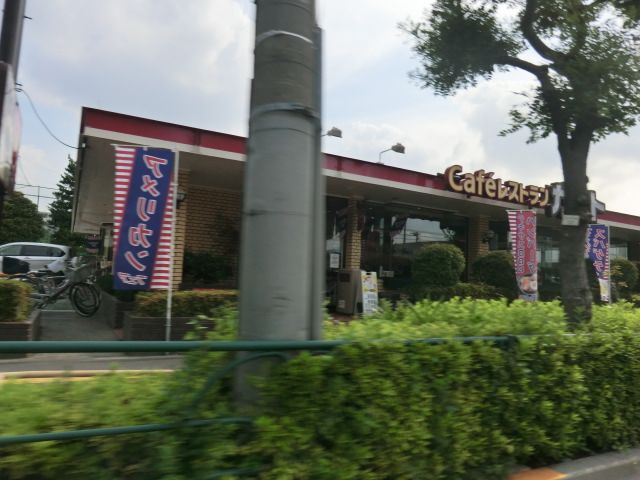 飲食店　ガスト北綾瀬店（飲食店）まで173m