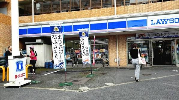 コンビニ　ローソン江戸川球場前店（コンビニ）まで271m
