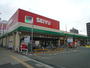スーパー　西友大和町店（スーパー）まで501m