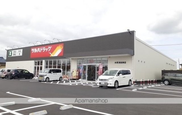 ドラックストア　ツルハドラッグ木更津高柳店（ドラッグストア）まで31m
