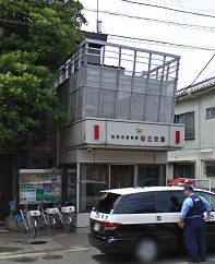 警察署・交番　桜丘交番（警察署・交番）まで292m