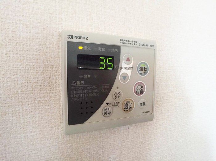 その他設備　設備