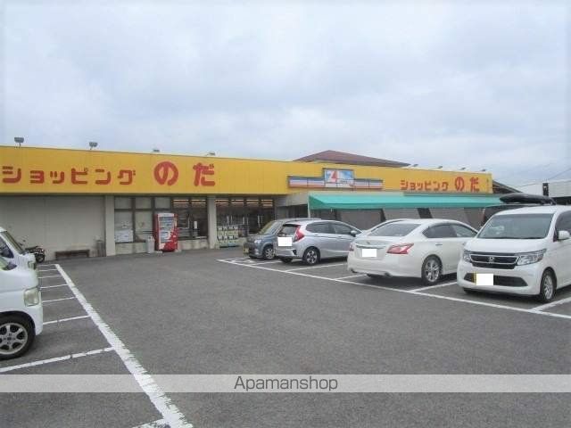 スーパー　ショッピングのだ芳士店（スーパー）まで936m