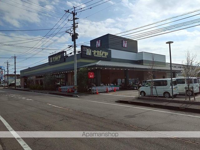 スーパー　ながの屋（スーパー）まで1096m