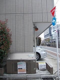 その他共有部分　ゴミ置場