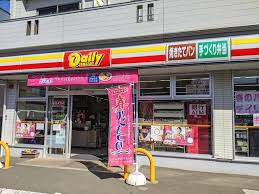 コンビニ　デイリーヤマザキ 松庵3丁目店（コンビニ）まで517m