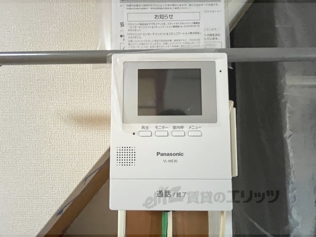 セキュリティ　ドアフォン（ＴＶ含）
