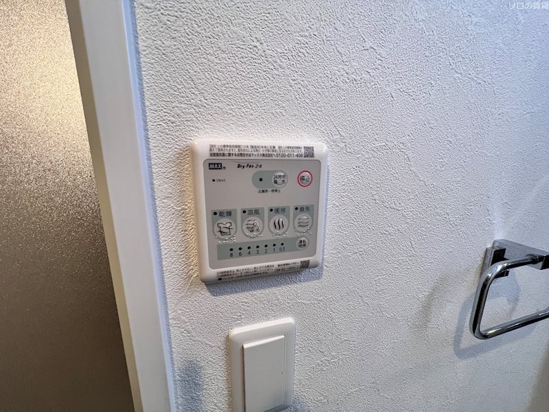その他設備　別号室イメージ
