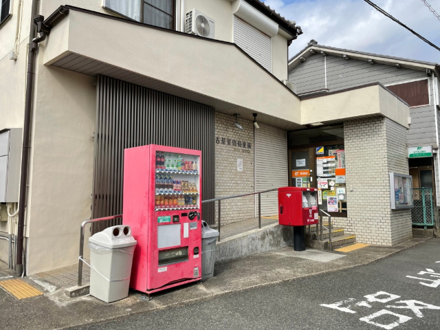 郵便局　名古屋星崎郵便局（郵便局）まで152m