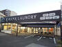 その他　ＫＩＭＡＭＡ　Ｌａｕｎｄｒｙ　川口店（その他）まで200m