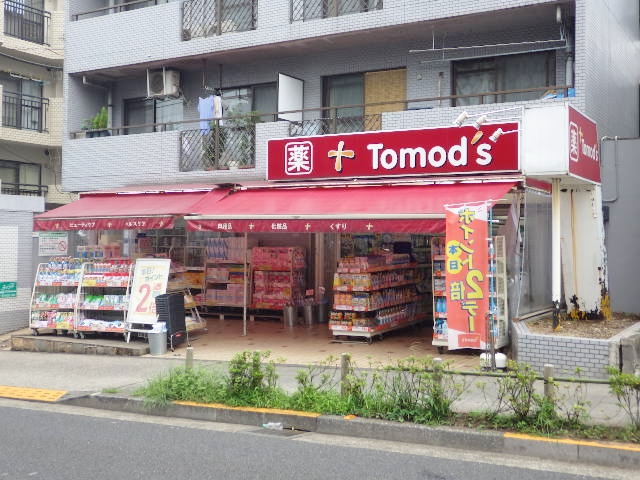 ドラックストア　トモズ野沢店（ドラッグストア）まで310m