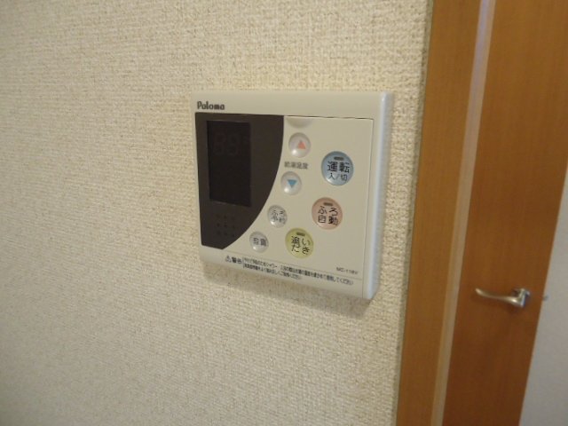 その他設備　給湯リモコン