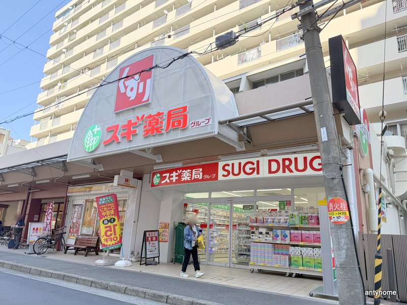 ドラックストア　スギドラッグ 中崎町店（ドラッグストア）まで211m