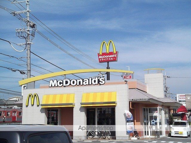 飲食店　マクドナルド三木店様（飲食店）まで1100m